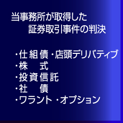 �،���������̔����E�d�g�E�����^�����M���E�ЍE�������g�E�I�v�V����